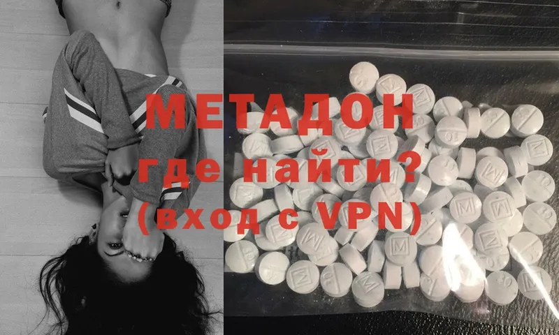 Где купить наркотики Белебей Марихуана  Alpha-PVP  ГАШ  COCAIN 