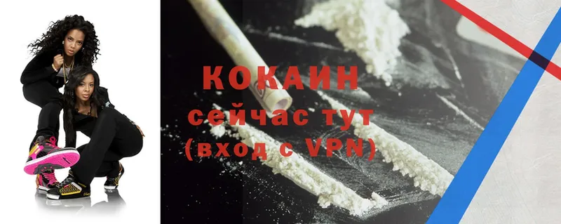 Cocaine 99%  KRAKEN ONION  Белебей 