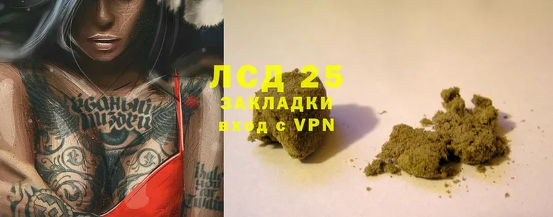 как найти закладки  Белебей  кракен   LSD-25 экстази ecstasy 